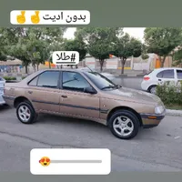 پژو فول لوازم