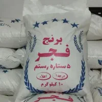 برنج ایرانی فجر