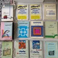 فروش کتاب|کتاب و مجله ادبی|کرمانشاه, |دیوار