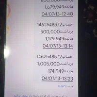 ادای قرض و دین و نذر و خیرات