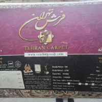 فرش ماشینی دستباف گونه|فرش|مشهد, سناباد|دیوار
