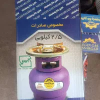 پیک نیک مسافرتی