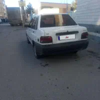 پراید
