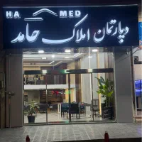 استخدام مشاور املاک در دپارتمان املاک/پاکدشت