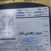 پژو پارس tu5سیمی|خودرو سواری و وانت|قم, محمد آباد|دیوار