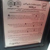 بخاری گازی  نیک کالا کاملا سالم در حد نو|بخاری، هیتر، شومینه|پردیس, فاز ۸|دیوار