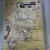 کتاب کمک آموزشی تجربی|کتاب و مجله آموزشی|تهران, مسعودیه|دیوار