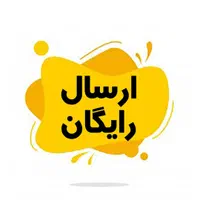 کلوچه پرتقالی|عمده‌فروشی|مشهد, دانشجو|دیوار
