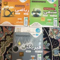 کتاب درسی تجربی و سی دی آموزشی|لوازم التحریر|دوگنبدان, |دیوار