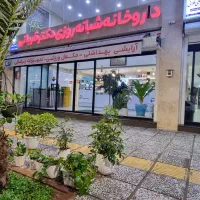 رهن و اجاره کوار