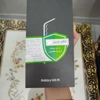 گوشی s 25 fe پلمپ