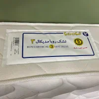 تشک رویا طبی مدیکال ۳، سایز ۱۲۰x۲۰۰ سانتیمتر نو|تشک تختخواب|تهران, فرمانیه|دیوار