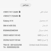 فروش گوشی در حد نو