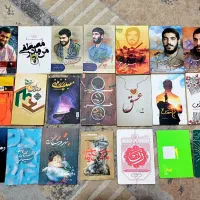 کتاب در سبک مذهبی
