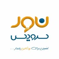 تعمیرکار و تکنسین برق و الکترونیک و روشنایی