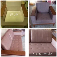 تعمیرات و رویه کوبی عصر جدید|خدمات پیشه و مهارت|شاهرود, |دیوار