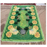 رستوران صلوات