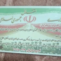 از یابنده تقاضا دارم به اداره ی پست تحویل بده تشکر