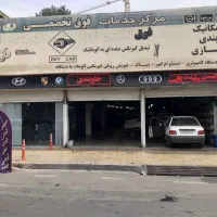 صافکار، نقاش ،مکانیک ،جلوبندیساز باطریساز