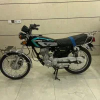 رهرو فابریک