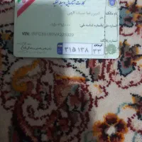 کارت ماشین بنام امیررضا سیف الهی