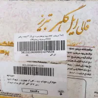 فرش کناره 3در1 (تراکم 1500)|فرش|تهران, تهرانسر غربی|دیوار