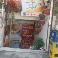 اجاره مجموعه غذایی