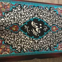 کتاب دیوان نفیس حافظ