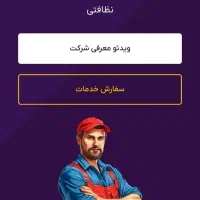 سرویس و تعمیر پکیج رایگان ( بدون هزینه) رایگان