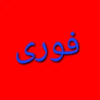 فوری فروش مغازه کشمش تپه