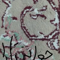 فرش حواله تارا