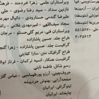 کتاب مسائل شیمی خیلی سبز|کتاب و مجله آموزشی|تهران, استاد معین|دیوار