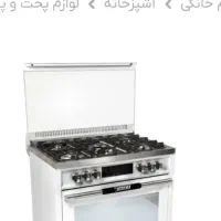 گاز برند تایسز|اجاق گاز و لوازم برقی پخت‌وپز|تهران, خلازیر|دیوار
