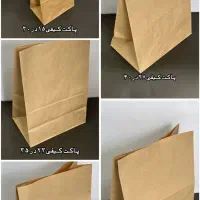 پلاستیک علی(انواع پاکت های کاغذی و انواع زیپ کیپ)