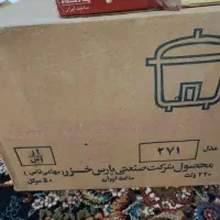 چرخ گوشت