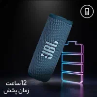 اسپیکر جی بی ال فلیپ JBL Flip6 ضدآب با گارانتی ۲۴|پخش‌کننده همراه|تهران, سازمان برنامه شمالی|دیوار