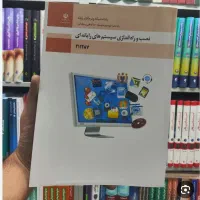 کتاب های پایه دهم و چهارم