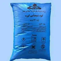 کود اوره کشاورزی