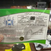 ال ۹۰|خودرو سواری و وانت|هشتگرد, فاز ۲ مهستان|دیوار