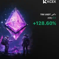 آموزش تخصصی  فارکس ارز دیجیتال از پایه تا حرفهای|خدمات آموزشی|قم, حاج زینل|دیوار