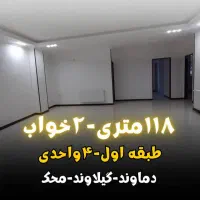 ۱۱۸متر ۳ خواب دسترسی خوب امکانات فول(بهار)