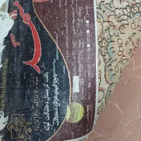 فرش ۹متری یک جفت|فرش|لنگرود, |دیوار