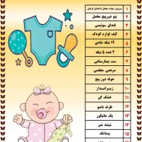 سیسمونی پک ۱۵ میلیون اقساط بیست ماهه|اسباب و اثاث بچه|قم, نیروگاه|دیوار