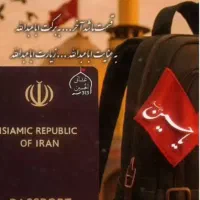 تور کربلا هتلها الف خدمات عالی اقساط
