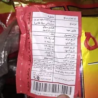 برنج هندی خاطره درجه یک یک