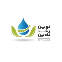 انبار دار (ساکن شرق تهران)