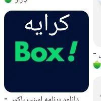 اکانت اسنپ موتور