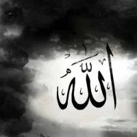 کتابت  ادعیه تضمینی حضوری