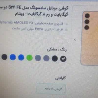 جشنواره فروش گوشی بهمراه هدایای ویژه|موبایل|تهران, پامنار|دیوار
