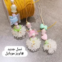 اویز موبایل